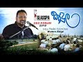 kandula-waters-edge-12-09-2018