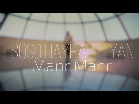 Soso Hayrapetyan - Manr Manr