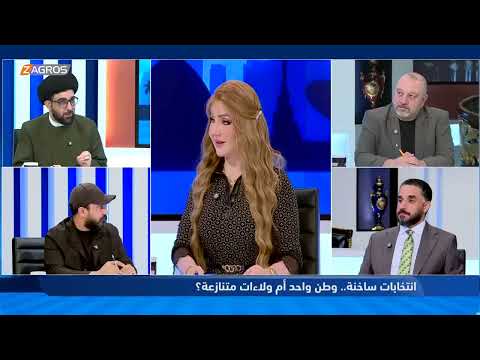 فيديو | السيد أبو حبيب الصافي: صرفوا 600 مليون دينار على الانتخابات #هيفاء_الحسيني