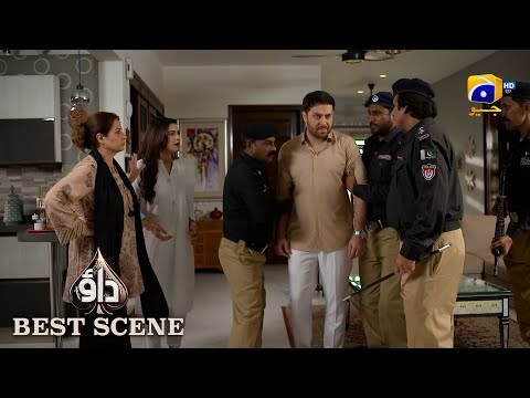 Dao Episode 57 | 𝐁𝐞𝐬𝐭 𝐒𝐜𝐞𝐧𝐞 𝟎𝟑 | Atiqa Odho - Haroon Shahid - Kiran Haq | HAR PAL GEO