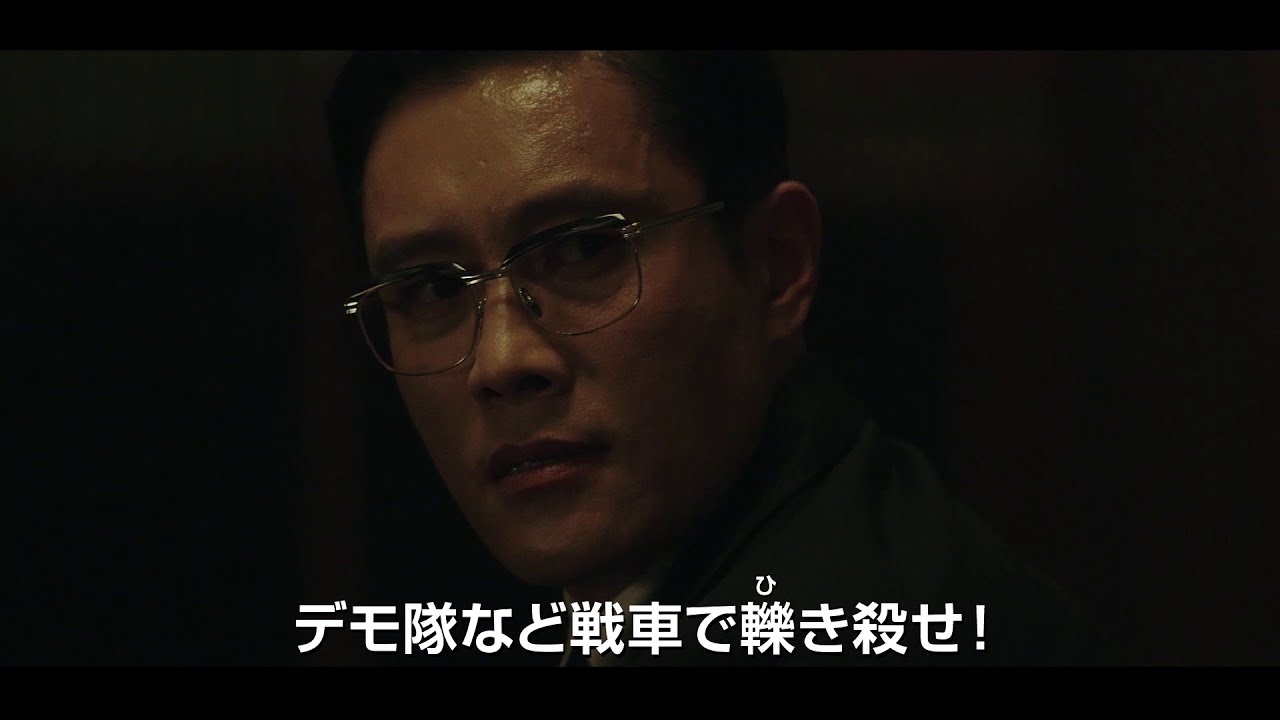 KCIA 南山の部長たち