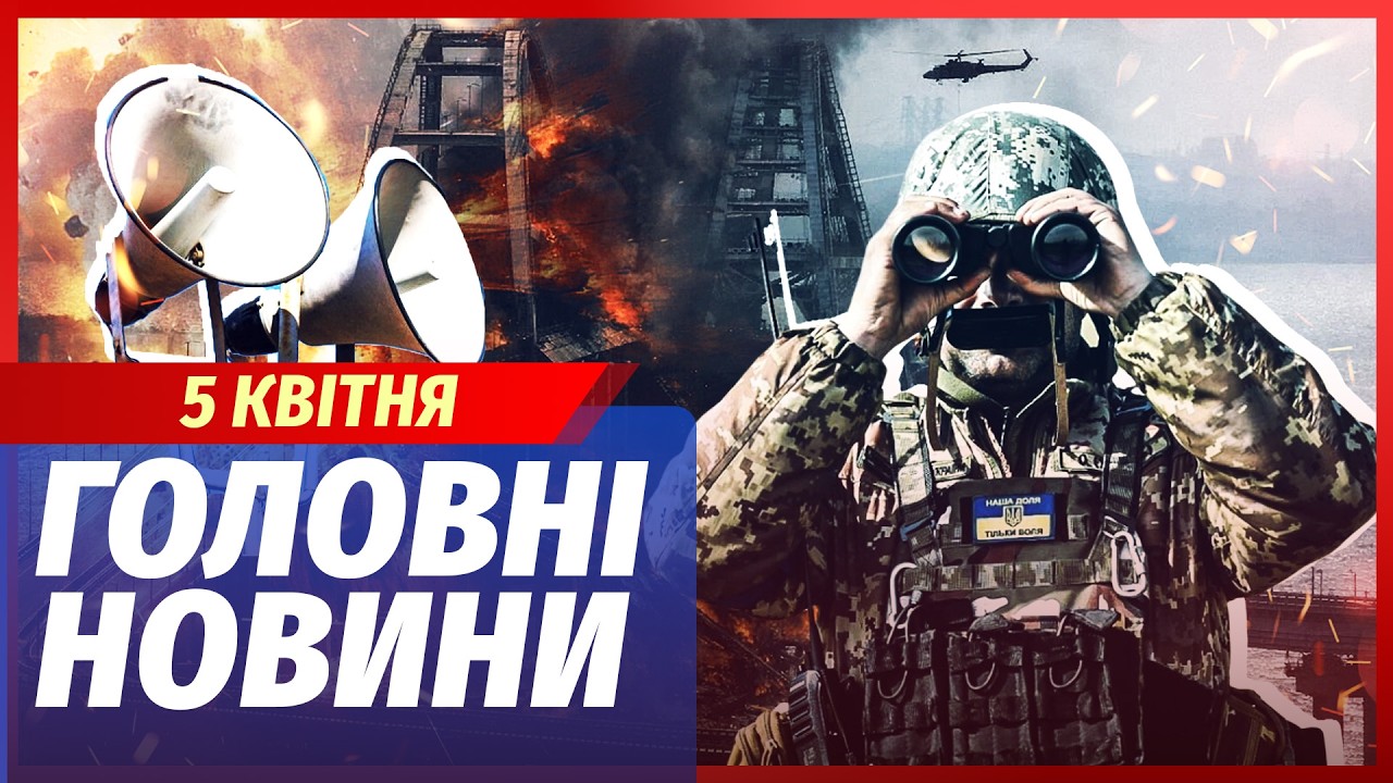 ЕКСТРЕНО! ЗСУ РОЗІРВАЛИ КЕРЧ. ВИБУХИ НАКРИЛИ КРИМСЬКИЙ МІСТ. Атакували армію
