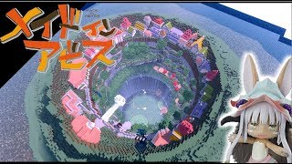 マインクラフトpe 壮観な都市型ワールド３選 配布ワールド تنزيل الموسيقى Mp3 مجانا
