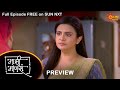 Maajhi Maanasa Preview 30 Dec 2022 Full Ep FREE On SUN NXT Sun Marathi