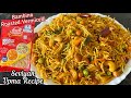 Bambino Roasted Vermicelli Recipe Bambino Vermicelli Bambino Vermicelli Upma
