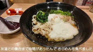 日常vlog 「夜中に走ると気持ちがいい」