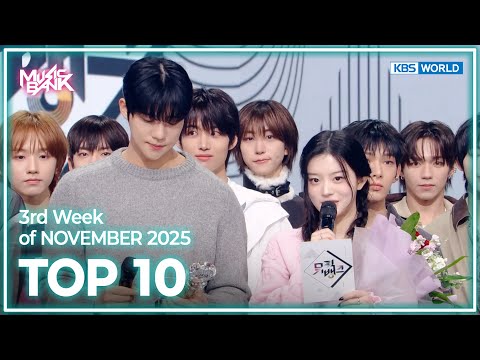 [Music Bank K-Chart Top 10] 3rd Week of NOVEMBER 2025 (25.11.10~11.16) | KBS WORLD TV