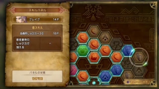 ドラゴンクエスト11を興奮しながら実況　クリア後の世界