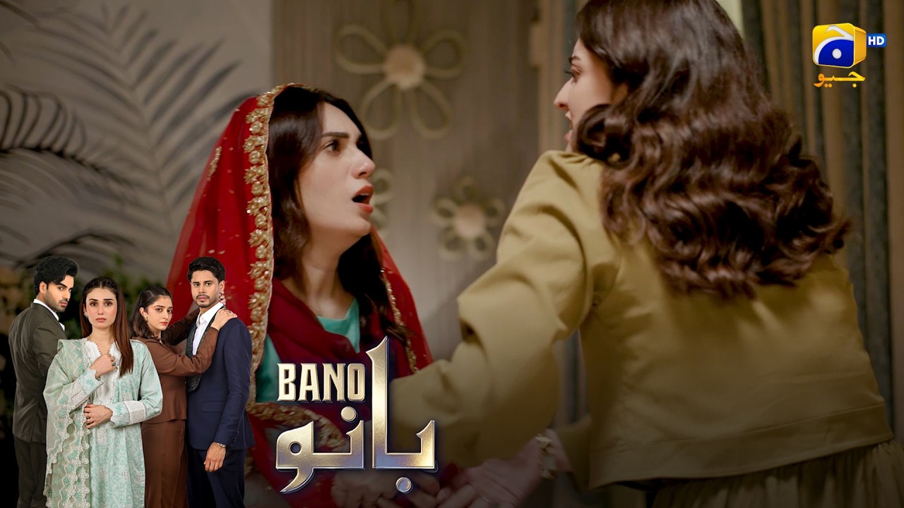 Shadi Ki Pehli Raat Aur Kharoos Sautan Ka Samna 😱💔 || Bano || Har Pal Geo