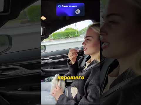 Когда появилось настроение #automobile #дпс #юмор #look #haha