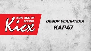 ³��� ����� ϳ�������� Kicx KAP 47