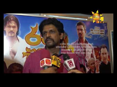Hiru TV