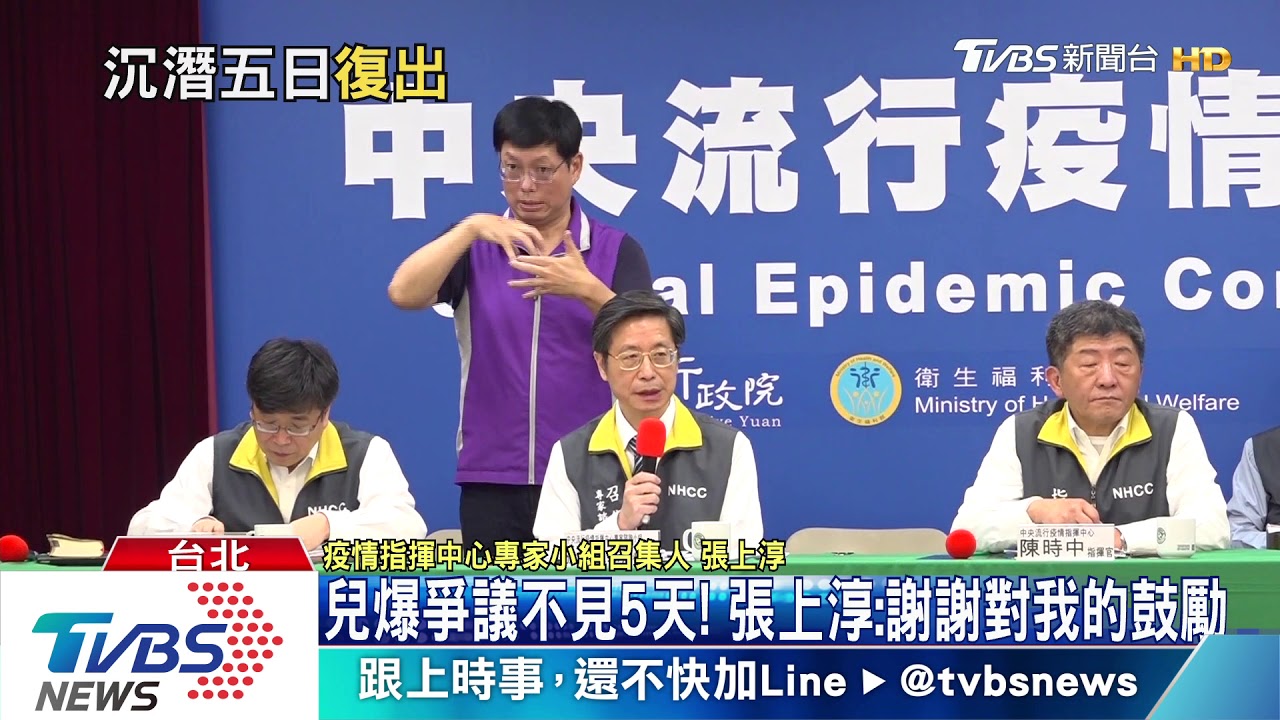 兒爆爭議不見5天!張上淳:謝謝對我的鼓勵