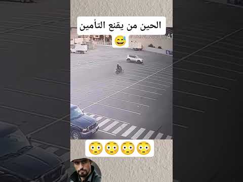 توقعت كل شي الا هذا اهم شي صاحب الدراجه قام يحكي لغات 😅🌹🌹🌹🌹😾♨️