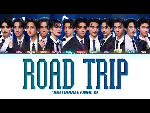 【789TRAINEE FINAL 12】 ROAD TRIP - (Color Coded Lyrics)