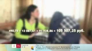 Новые правила расчета декретных с 2013 года