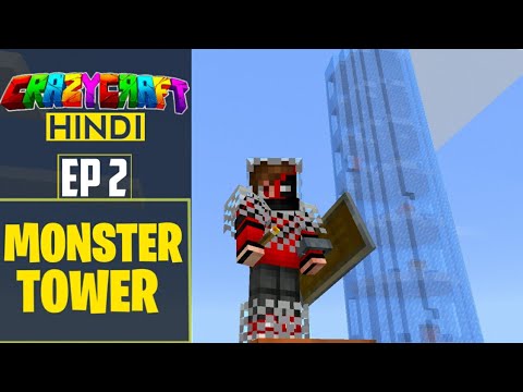 LazyInternet - Crazycraft Mobile #2 - Raiding Monster Tower !! | Minecraft PE In Hindi