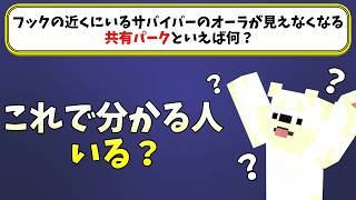 AIとDBDクイズやったら、とんでもない問題が出題されました・・・