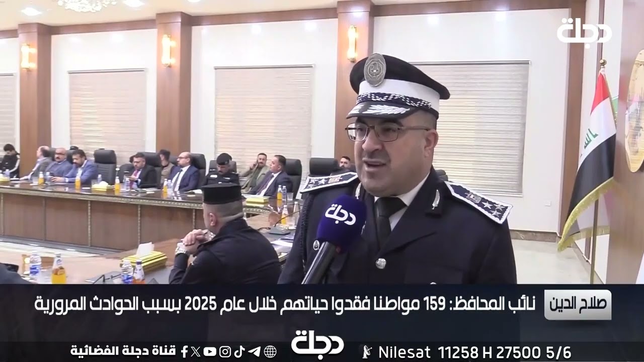 فيديو | صلاح الدين.. ملتقى موسع لدراسة أسباب تفاقم الحوادث المرورية بالمحافظة وطرق معالجتها