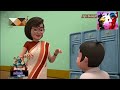 Butha Bangalawasinhala Cartoon Episode 6