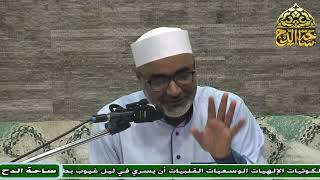 80- د. أيمن الحجار، من تقبل روايته وما يتعلق به (تدريب الراوي) (ساحة الدح)