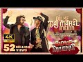 Dil Ke Taj Mahal Meinn 4K BADASS RAVI KUMAR Himesh Reshammiya Prabhudeva In Cinemas