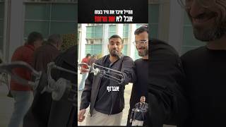 החייל איבד את היד בעזה, אבל לא את הרוח!
