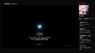 nagiVer2がPS4からブロードキャスト