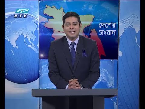 বেলা ১১ টার সংবাদ, ০৫ ডিসেম্বর ২০১৮