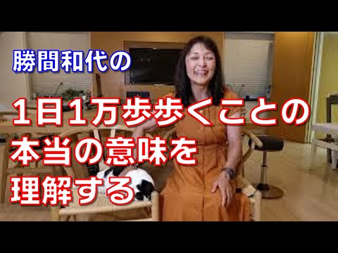 1 日 10,000 歩: これが有名なルールの由来です