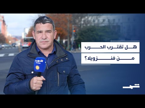 فيديو | تساؤلات عن تحرك عسكري أميركي ضد نظام فنزويلا