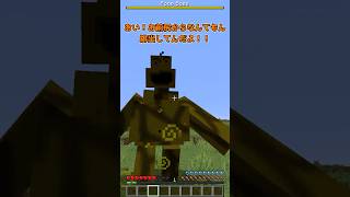 私の「おなら」が世界を変える。【マイクラ】