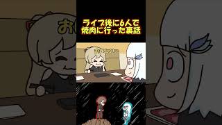 リゼ皇女の反応がなくても可愛いアピールをし続けるフレン #shorts