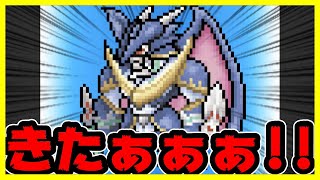 【バイタルブレス】究極体に進化したぞぉぉぉ！！【デジタルモンスター】