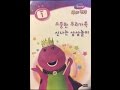 Baniwa Chingudeul Disc 1 The Only And Only You The Queen Of Make Believe Korean