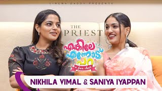 Enkile Ennod Para | Nikhila Vimal & Saniya Iyappan | Mammootty | The Priest Special Episode video