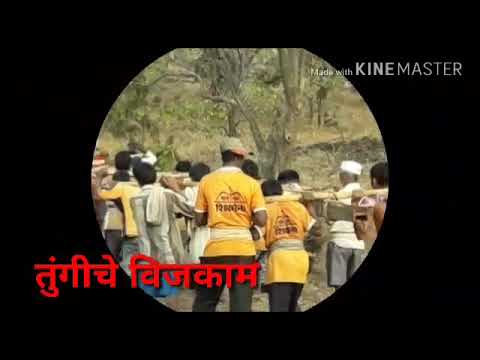 Tungi gramathanche aathak prayatna(1)