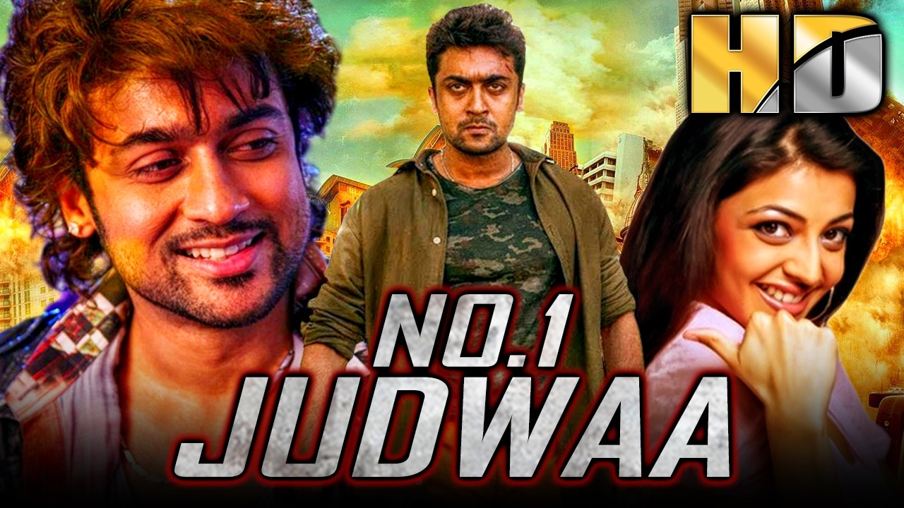 नंबर 1 जुड़वा (No. 1 Judwaa) साउथ इंडियन हिंदी डब्ड फुल मूवी | का?