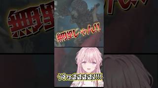 BIOHAZARD RE:2】あまりにも綺麗なフラグ回収とリスナーにブチ切れる御子神琴音ｗｗｗｗｗｗ【御子神琴音/にじさんじ】 #御子神琴音#にじさんじ #切り抜き