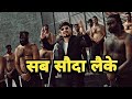 Kalyug KD Desi Rock Lyrical Status Kalyug Song Status Kd New Song Status New Haryanvi Song