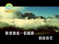 Chinese Pop Music " Tian Nai Chuan Qi " 