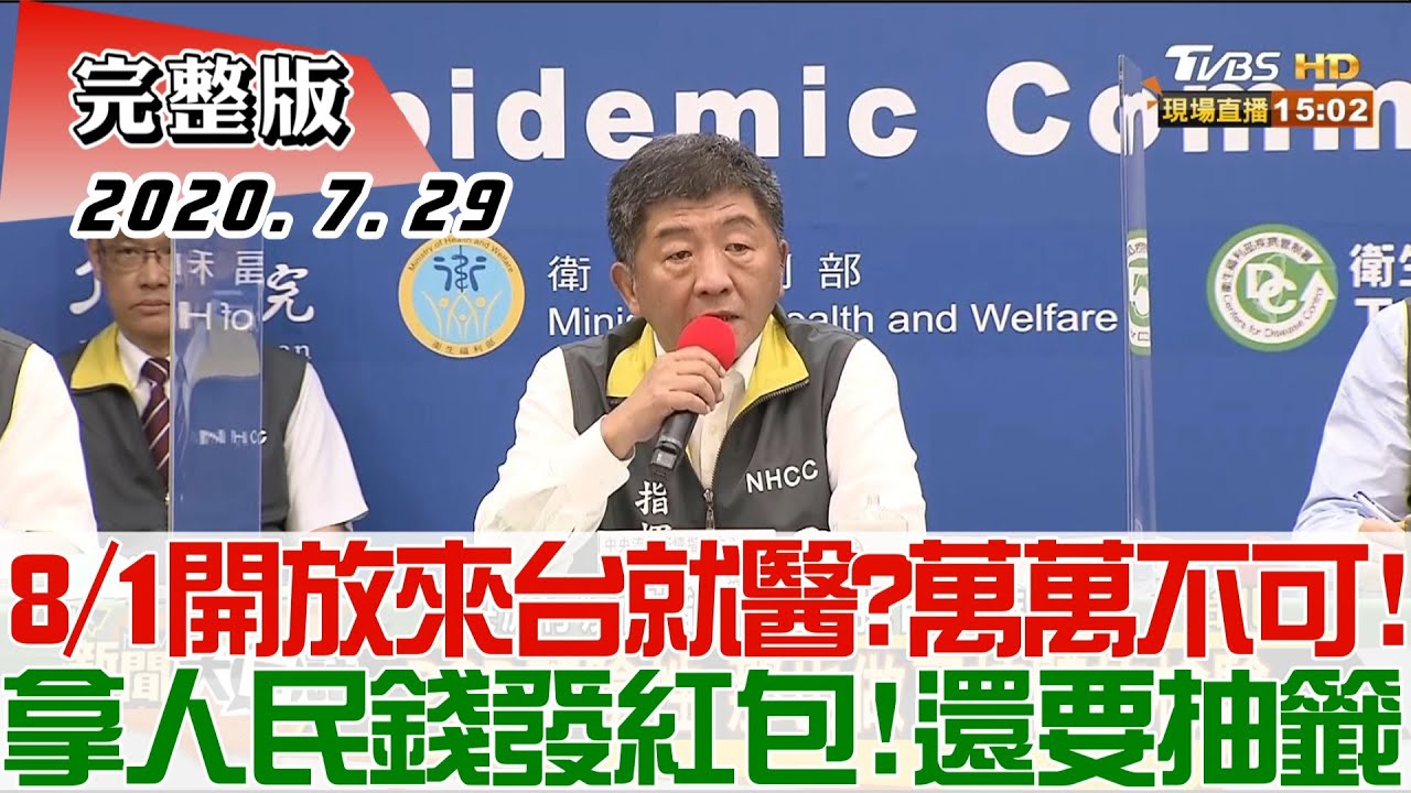 不只是總統府的橡皮圖章 李德維批「民進黨在立院已是巨大怪獸」