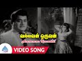 வல்லவன் ஒருவன் பாடல்கள் Ammamma Kannathil Video Song Jaish