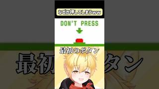 意外とこれ避けるの難しいｗｗ【PICO PARK】