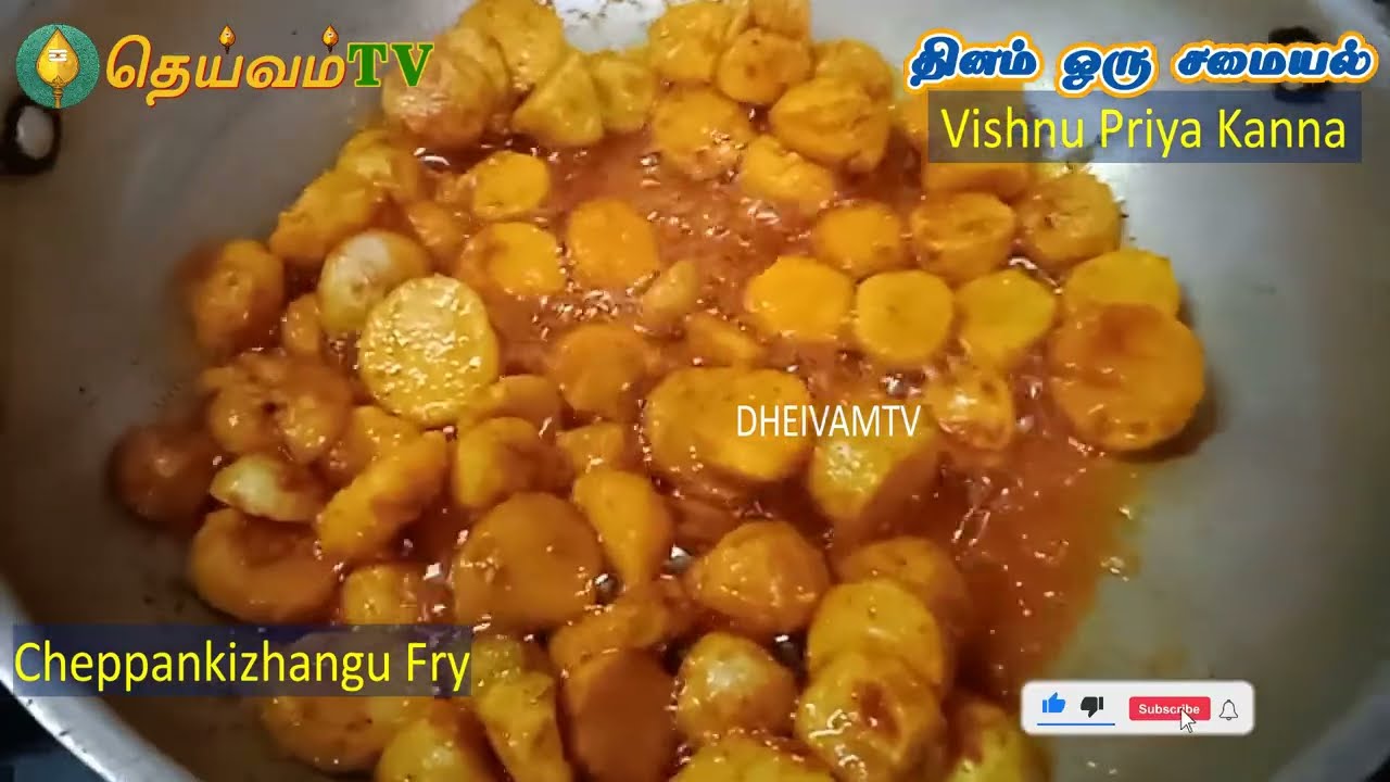 சேப்பங்கிழங்கு வறுவல் | seppankilangu varuval | cheppankizhangu fry | arbi roast | DheivamTV