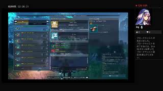 アギトの公式実況放送　お正月月間　PSO2NGS編