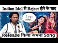 Rito Riba Song Heer Ranjha Released On Desi Music Factory After He Rejected From Indian Idol 13
