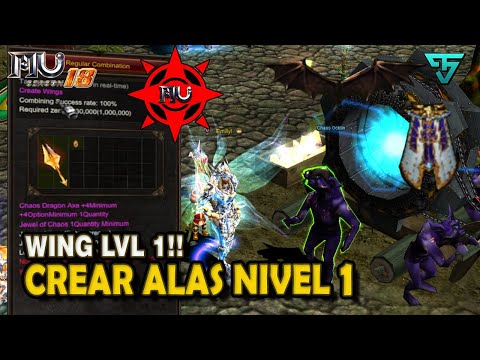 🤑 COMO CREAR ALAS NIVEL 1 / WING LVL1 / MU ONLINE / SEASON 18.2🤑
