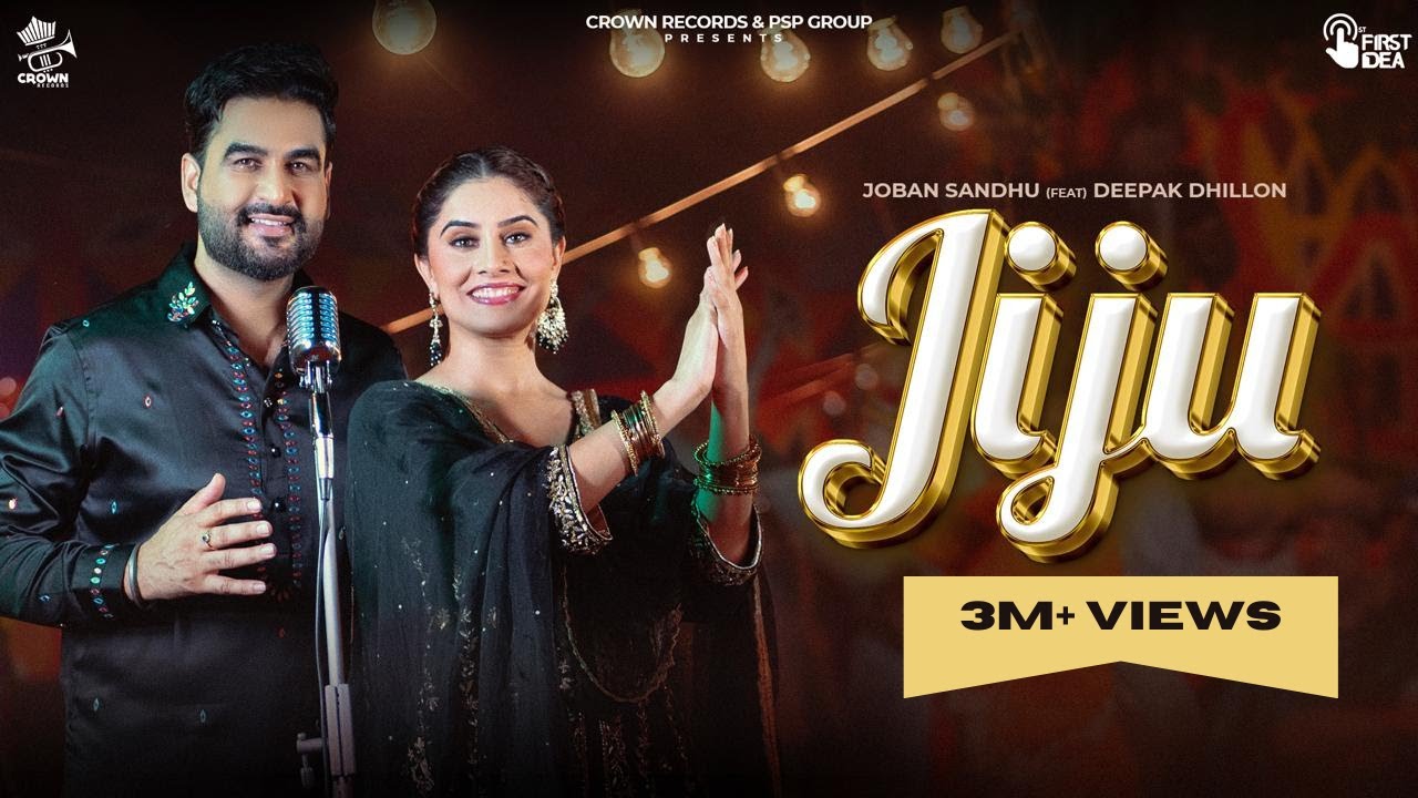 Jiju Lyrics | Joban Sandhu, Deepak Dhillon