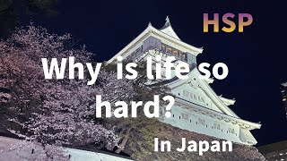 Why Life in Japan Feels So Hard (HSP)